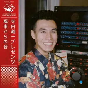 Soichi Terada - Sounds from the Far East (2025 Edition) (2025)