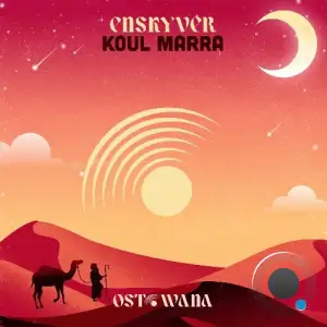 Enskyver - Koul Marra (2025)