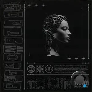 Elso (GER) - Echo of Birth (2025)