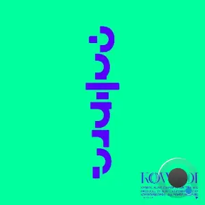 Klint - Calibre (2025)