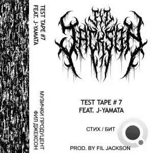 Fil Jackson - Test Tape 7 Feat. J-Yamata (2025)