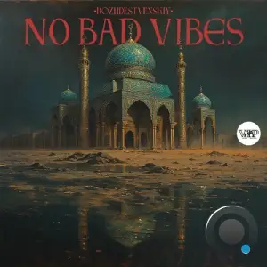 Rozhdestvenskiy - No Bad Vibes (2025)