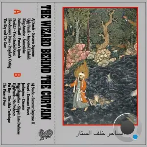 Bigg Sluggathor - The Wizard Behind The Curtain (2025)