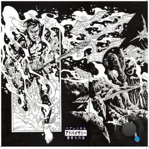 Nowaah The Flood vs. X-Ray - Submerged Kingdom (2025)