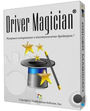 Driver Magician 6.5 Final + Portable [Multi/Rus]