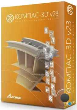 КОМПАС-3D 23.0.19.2445 (RUS/2026)