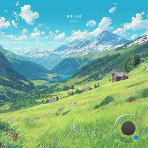 Beije - Jamal (2026)
