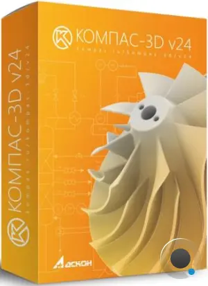 КОМПАС-3D 24.0.5.2906 (RUS/2026)