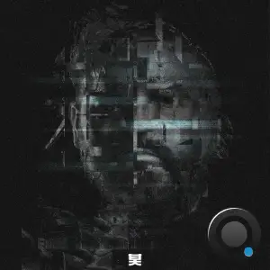 Monrroe, Duskee - Big Enough Reason (2026)