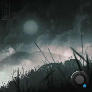 Daruff - Ronin's Path (2026)