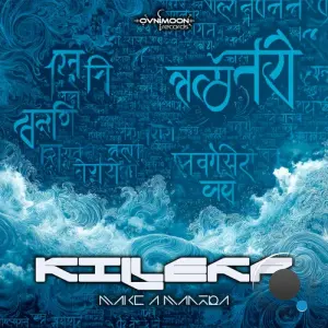Killer P - Make A Mantra (2026)