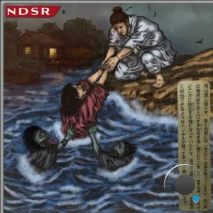 DJ Twi$t II - Null Obsessions (2026)