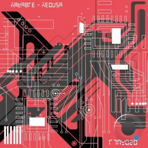 MaKabre - Medusa (2026)