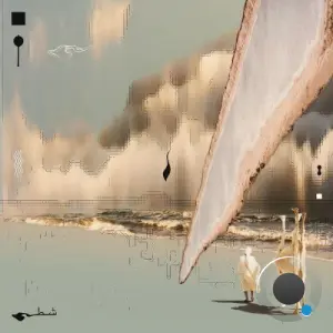 Taroug - Chott (2026)