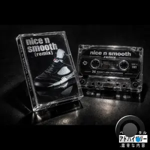 Gene Fiero x Mr Skip - Nice N Smooth (Remix) feat Recognize Ali, Moka Only (2026)