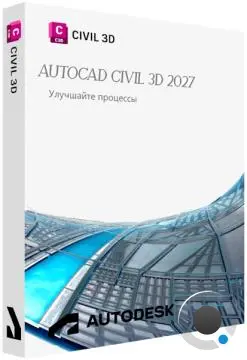 Autodesk AutoCAD Civil 3D 2027 Build 13.8.628.0 by m0nkrus (RUS/ENG)