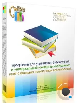 Calibre 9.7.0 Final + Portable [Multi/Rus]