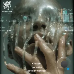 Kreisel - Oxygen (2026)