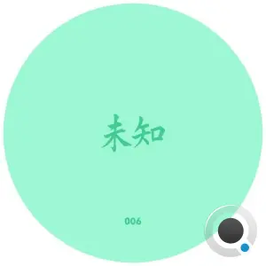 Mica (UK) x Wei Zhi - Eclipse Flow X Moon Dreaming x Velvet Phase (2026)