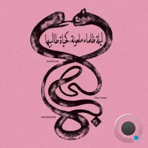 Frederic D. Oberland, Radwan Ghazi Moumneh - Eternal Life No End (2026)