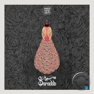 Saraabb, Special K (SY), Omar Alkilani - Dune (2026)