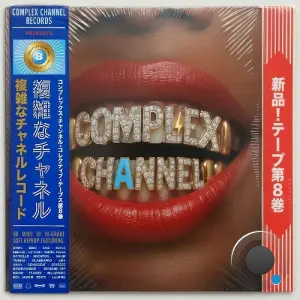 Complex Channel Collective Tapes Volume 8 (2026)