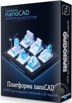 NanoCAD 26.0.7476.4950 Build 305 (ENG/2026)