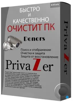 Goversoft Privazer Pro 4.0.122 + Portable [Multi/Rus]