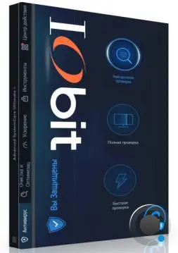 Advanced SystemCare Ultimate 18.3.0.103 + Portable [Multi/Rus]