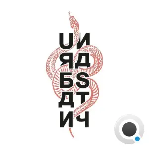 A-Kriv - URBANNASTY (2026)