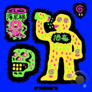 The Upbeats - Escape / Wubber Subber (2026)
