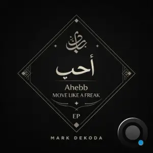 Mark Dekoda - Ahebb (2026)