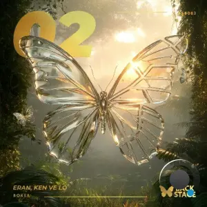 Eran Hersh & Ken Ve Lo - Boker (2026)