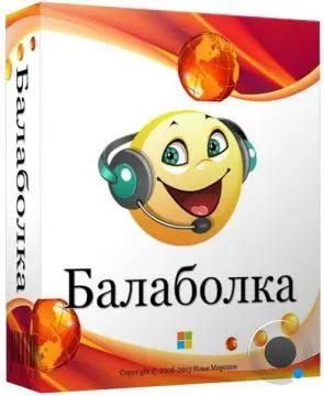 Balabolka 2.15.0.918 + Portable [Multi/Rus]