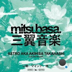 Astro aka Akihisa Takahashi - Electric Reverie (2026)