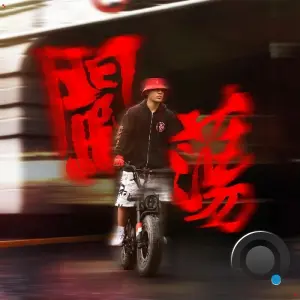 Boom Huang - Run My Type (2026)