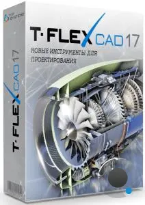 T-FLEX CAD 17.1.50.0 (RUS/2026)