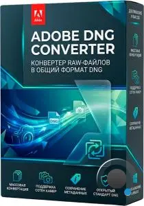 Adobe DNG Converter 18.6.0.2698 + Portable [Multi/Rus]