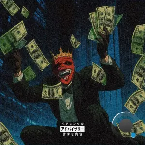 Observe since 98 - Odd Ones 4-Legacy of a Savage (2026)