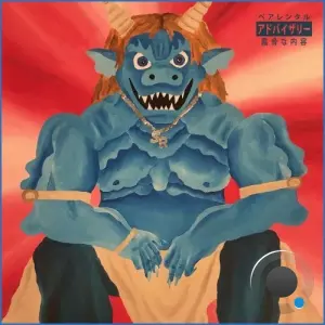 Anthony Kannon, Machacha - YOKAI (2026)