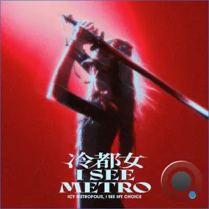 Kyra Zilver - I See Metro (2026)