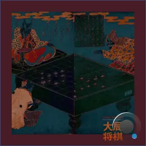 Tha God Fahim, NicoJP, Rial Guawanko - Chess Moves 2 (2026)