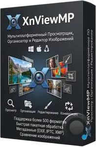 XnViewMP 1.11.7 Final + Portable [Multi/Rus]