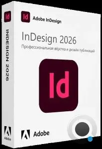 Adobe InDesign 2026 21.6.0.57 by m0nkrus [Multi/Rus]
