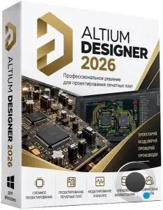 Altium Designer 26.10.1 Build 5
