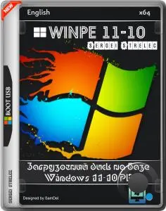 WinPE 11-10 Sergei Strelec 2026.09.08 English version