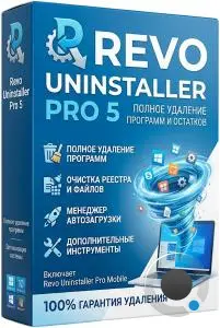 Revo Uninstaller Pro 5.5.4 + Portable [Multi/Rus]