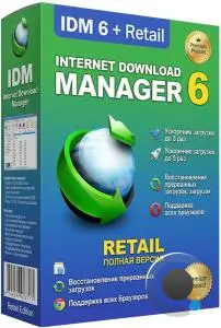 Internet Download Manager 6.43 Build 11 Final + Retail [Multi/Rus]
