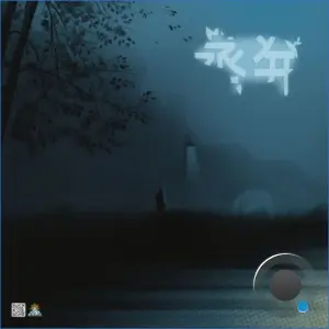 non bot entity - Johatsu (2026)