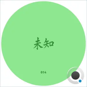 Diego Garcia x Wei Zhi - Double Layer (2026)
